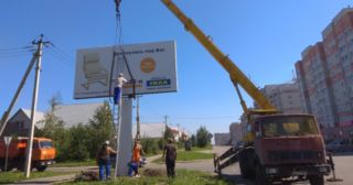 Демонтаж рекламных билбордов Дзержинский, цена от 2941 руб.