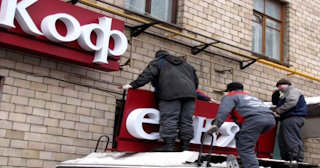 Демонтаж вывески в дзержинском - качественные услуги от Сварной-Дзж, доступные цены от 362 рублей